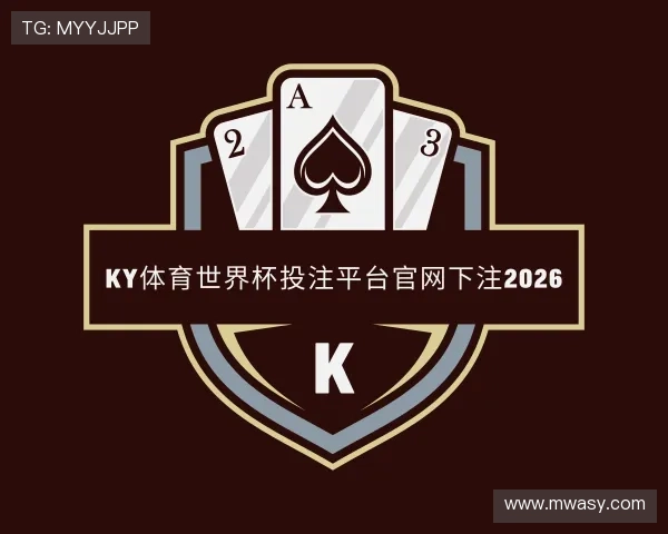 关于ky体育手机app下载安装最新版